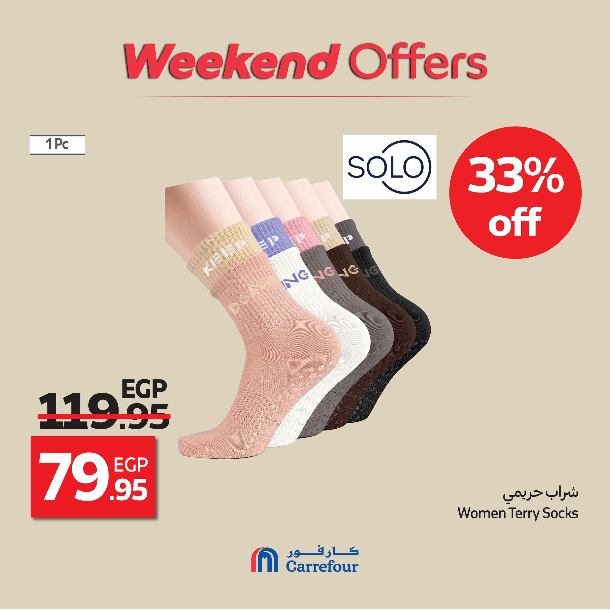 carrefour offers from 15oct to 4oct 2025 عروض كارفور من 15 أكتوبر حتى 4 أكتوبر 2025 صفحة رقم 39